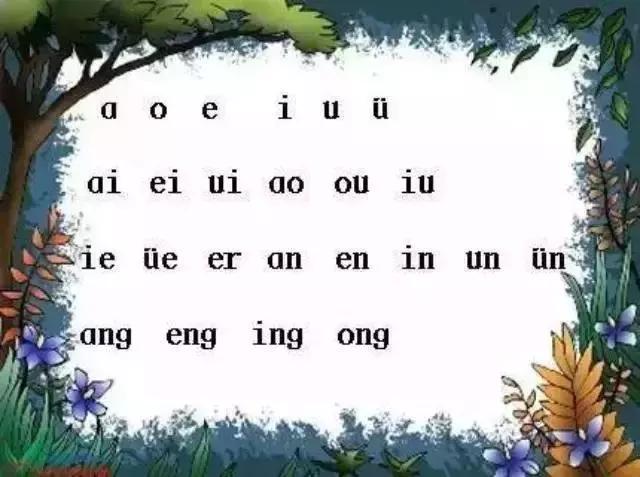 һ�꼶ƴ����ȫ������ĸ+��ĸ+����ĸ+����ĸ+�����϶�����