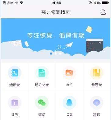 QQ�����¼ɾ������ô�ָ�����򵥵�QQ�����¼�ָ�����
