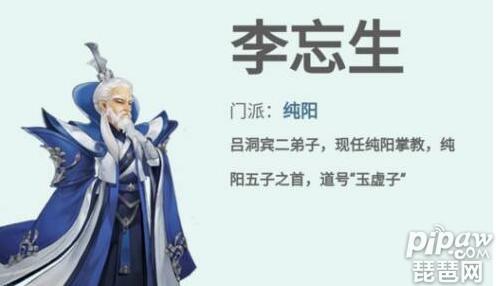 《剑网3指尖江湖》哪个职业好 强力职业推荐