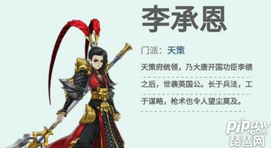 《剑网3指尖江湖》哪个职业好 强力职业推荐