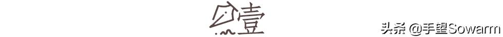 现成品艺术风靡全球?都是千百年前中国禅宗玩剩的概念