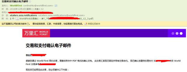 万里汇如何结汇?万里汇WorldFirst提现人民币流程是怎样?