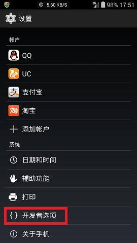 手机连接电脑没反应怎么办