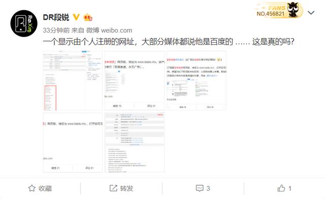真正无广告!百度“简单搜索”疑似出现网页版,搜索体验更出色