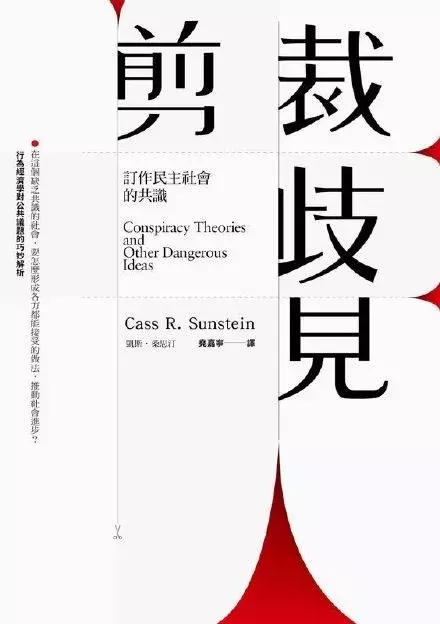这38张海报真是太酷了!太有创意吧