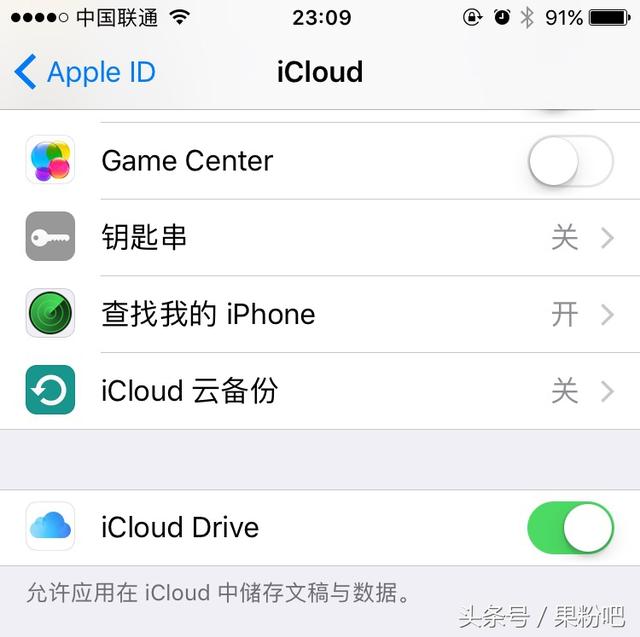 iPhoneռɣ㲻õԼϲ