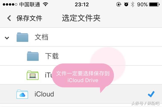 iPhoneռɣ㲻õԼϲ