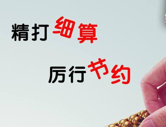 公司代理记账为什么价格差异这么大?里面有什么坑吗?
