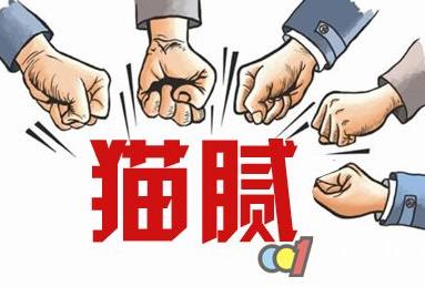 公司代理记账为什么价格差异这么大?里面有什么坑吗?