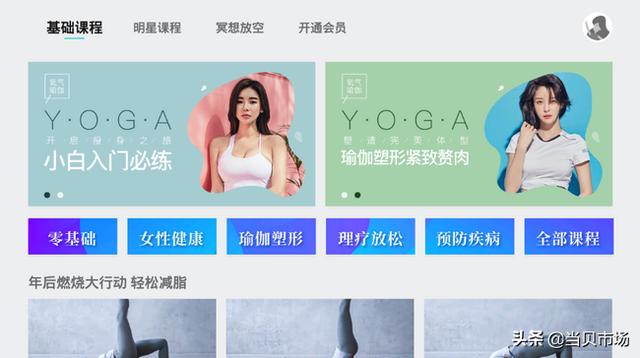 2019最受欢迎的电视软件推荐,智能电视装机必备