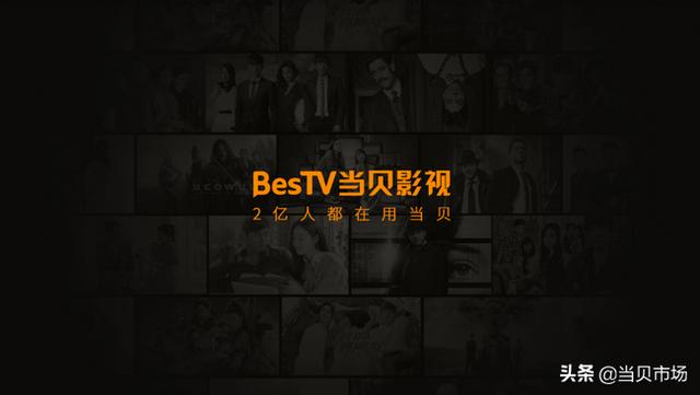 2019最受欢迎的电视软件推荐,智能电视装机必备