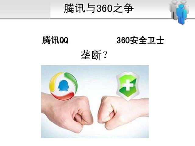 �عˣ���Ѷ��360֮��ʼĩ