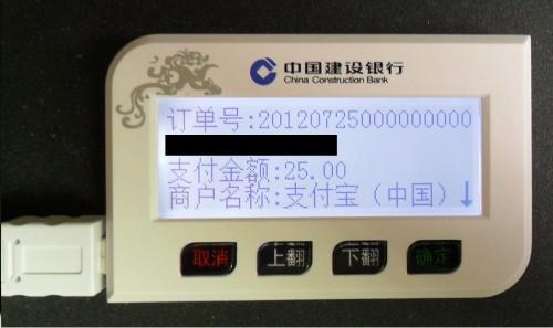 网上购物怎样付款?