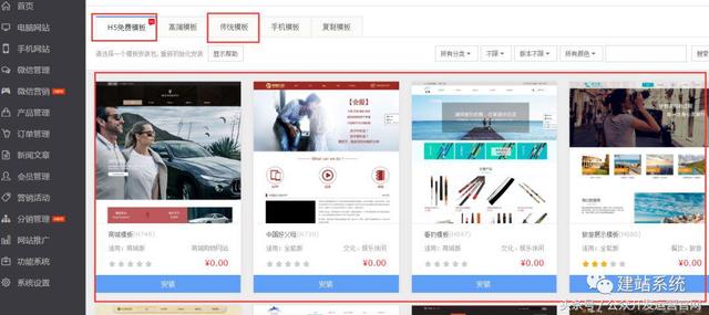 一个优秀的网站首页是如何设计的?