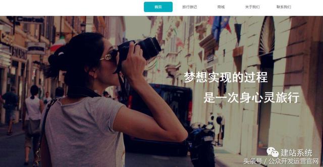 一个优秀的网站首页是如何设计的?