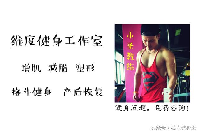 手机玩多了,导致含胸驼背怎么办?这几招教你改善体态