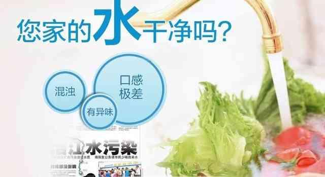 净水器哪个牌子的质量好,推荐家用净水器十大品牌