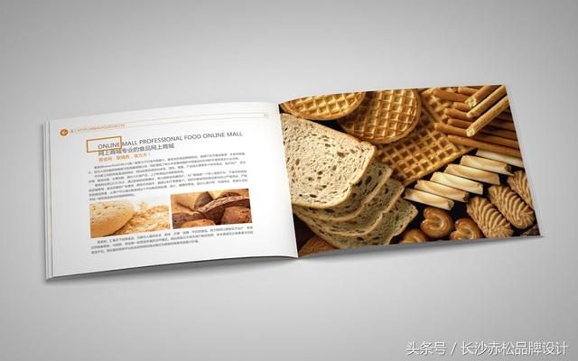 ��ҵ������ƣ�ʳƷ��ҵ�Ż�����ҵ����������ƣ������ֲ����
