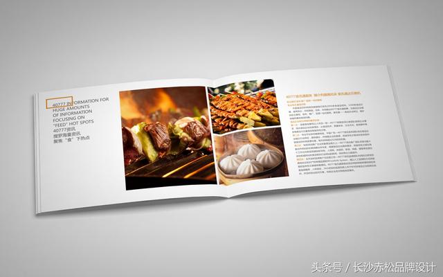 ��ҵ������ƣ�ʳƷ��ҵ�Ż�����ҵ����������ƣ������ֲ����