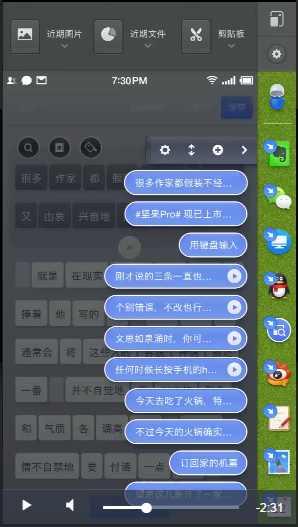 ��֪�������ֻ���ô��������һƪ�͹���