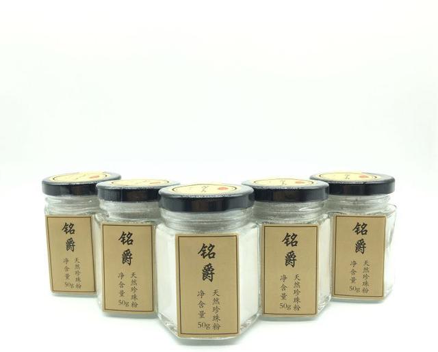 市场上到底什么牌子的珍珠粉比较好?