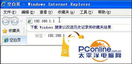 TP-LINK无线路由器怎么设置