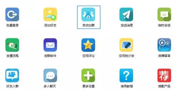 微信怎么加人快又多
