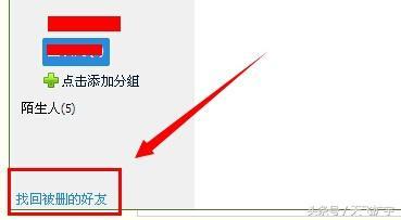 QQ����ɾ������ô�ָ�