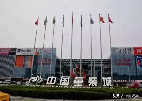 盘点|母婴人必知的国内六大童装批发市场