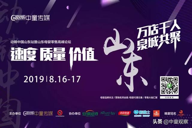盘点|母婴人必知的国内六大童装批发市场