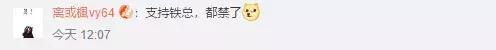 12306发大招!第三方抢票软件被“封杀”,网友炸了