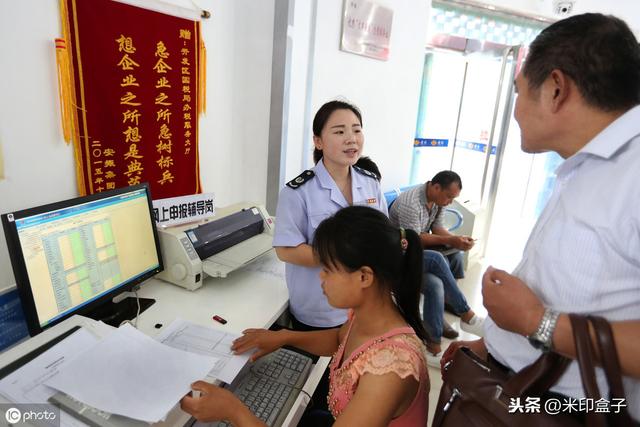 企业报税流程是怎样的?
