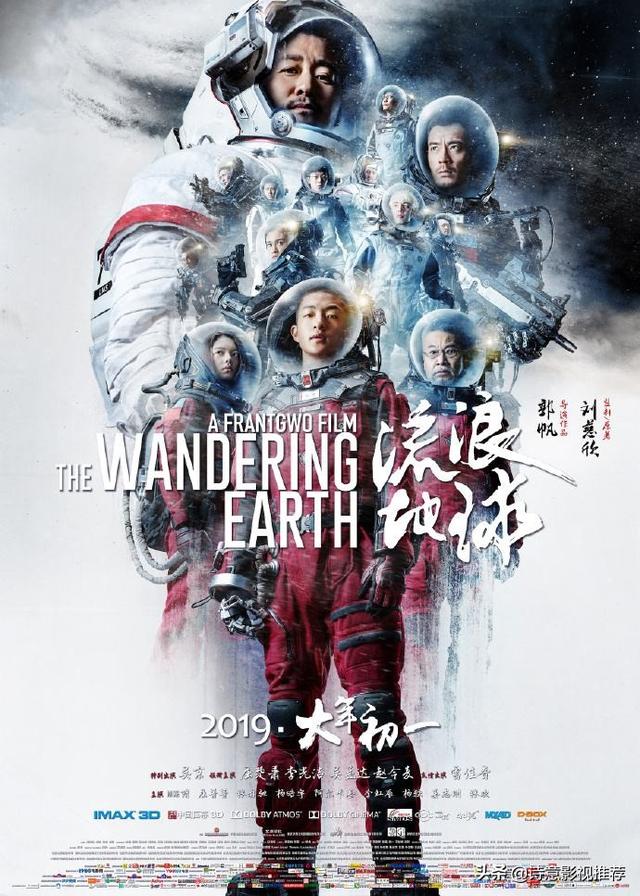 2019����������ӳ��Ӱ���а����ӰԺ��Ƭ���⾩���˵����һ