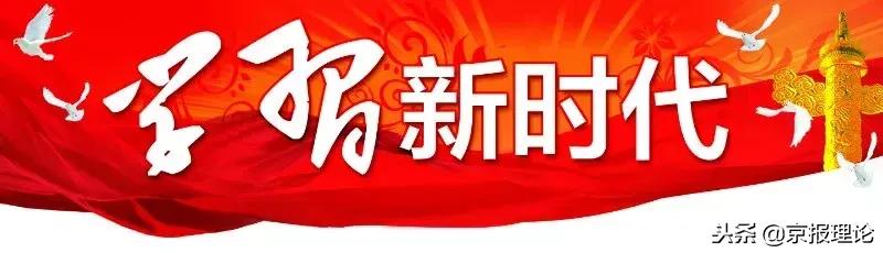 思想路线和群众路线是什么关系?这段话讲透了