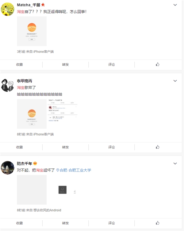 �޷����ʣ��Ա�ͻ�ִ�Χ���ϣ�����һƬ����