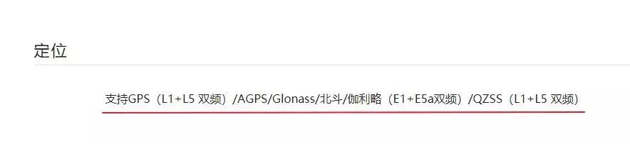 �ֻ���λֻ��GPS���й����������˽�һ�£��������ҵĹ�