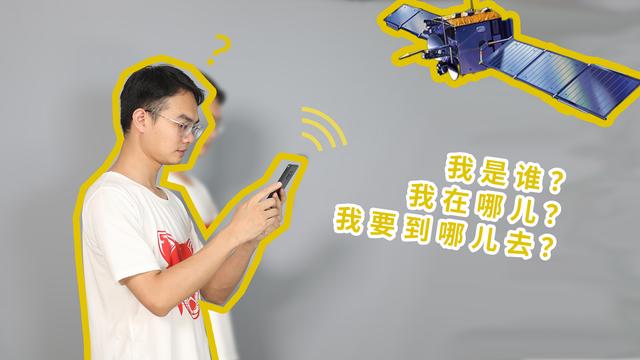 �ֻ���λֻ��GPS���й����������˽�һ�£��������ҵĹ�