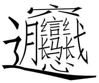 �й���ӵ���biangbiang�棬��֪������������