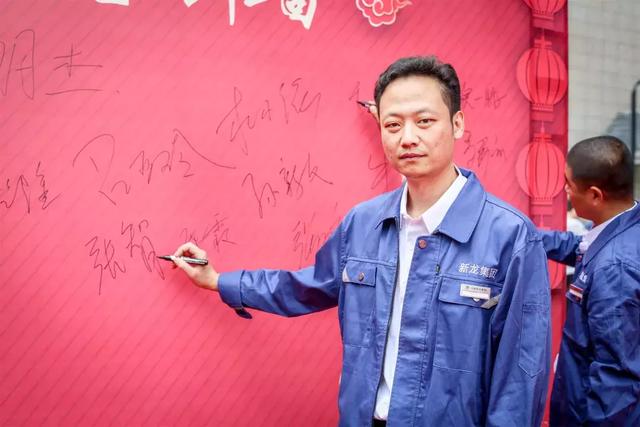 开创新纪元,筑梦新征程:河南新龙集团20载,乔迁庆典仪式举行
