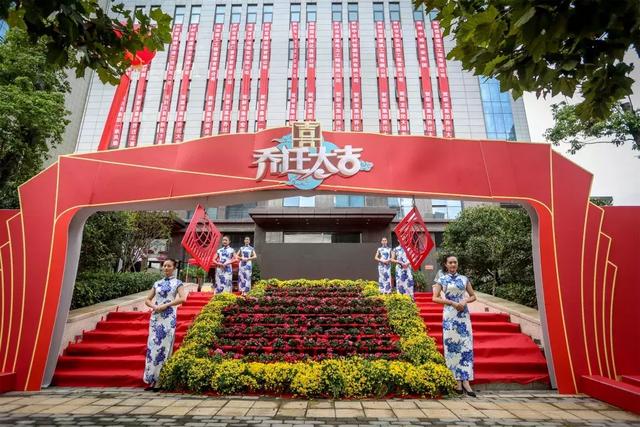 开创新纪元,筑梦新征程:河南新龙集团20载,乔迁庆典仪式举行