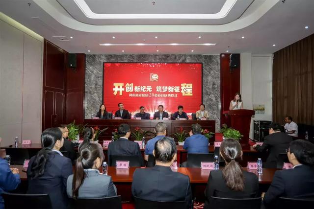 开创新纪元,筑梦新征程:河南新龙集团20载,乔迁庆典仪式举行