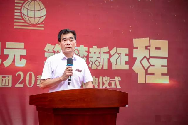 开创新纪元,筑梦新征程:河南新龙集团20载,乔迁庆典仪式举行
