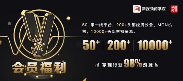 主播收入榜(11.13)| 李佳琦回应虚假宣传;34位主播收入破10万