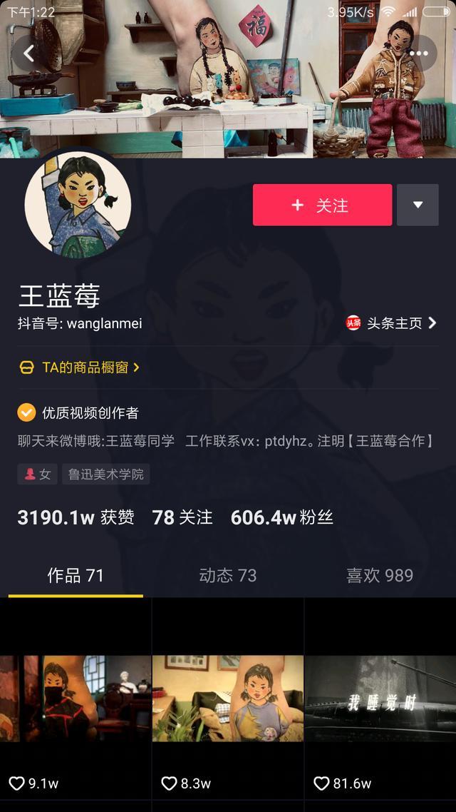 品牌如何借势公益营销?这7个抖音母亲节案例口碑流量双丰收