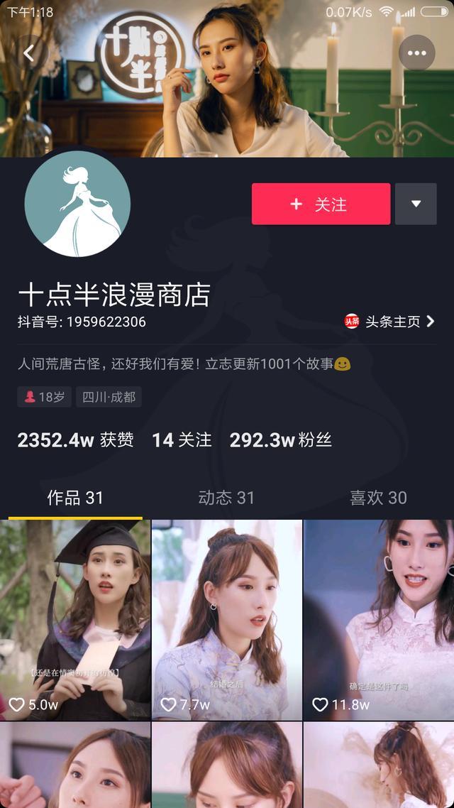 品牌如何借势公益营销?这7个抖音母亲节案例口碑流量双丰收