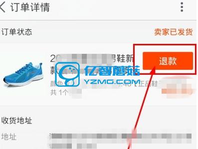 淘宝怎么退货?淘宝拍错了怎么办