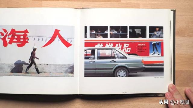 两本老画册再次让你梦回90年代的上海!