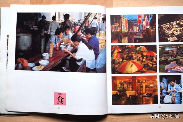 两本老画册再次让你梦回90年代的上海!