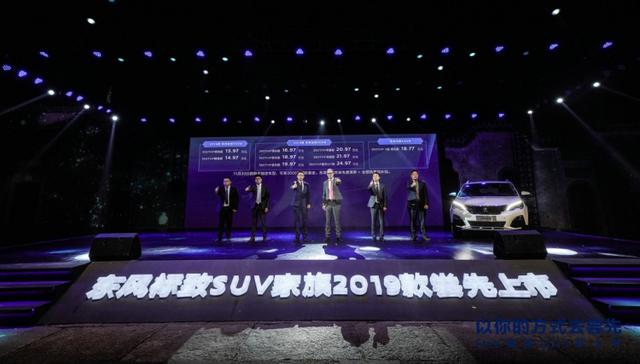 �������SUV����2019������ �ö�ά�Ȳ�Ʒ���������ʼ۱ȡ�