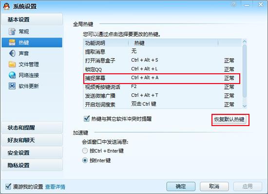电脑怎么截屏?电脑快速截屏方法全总结